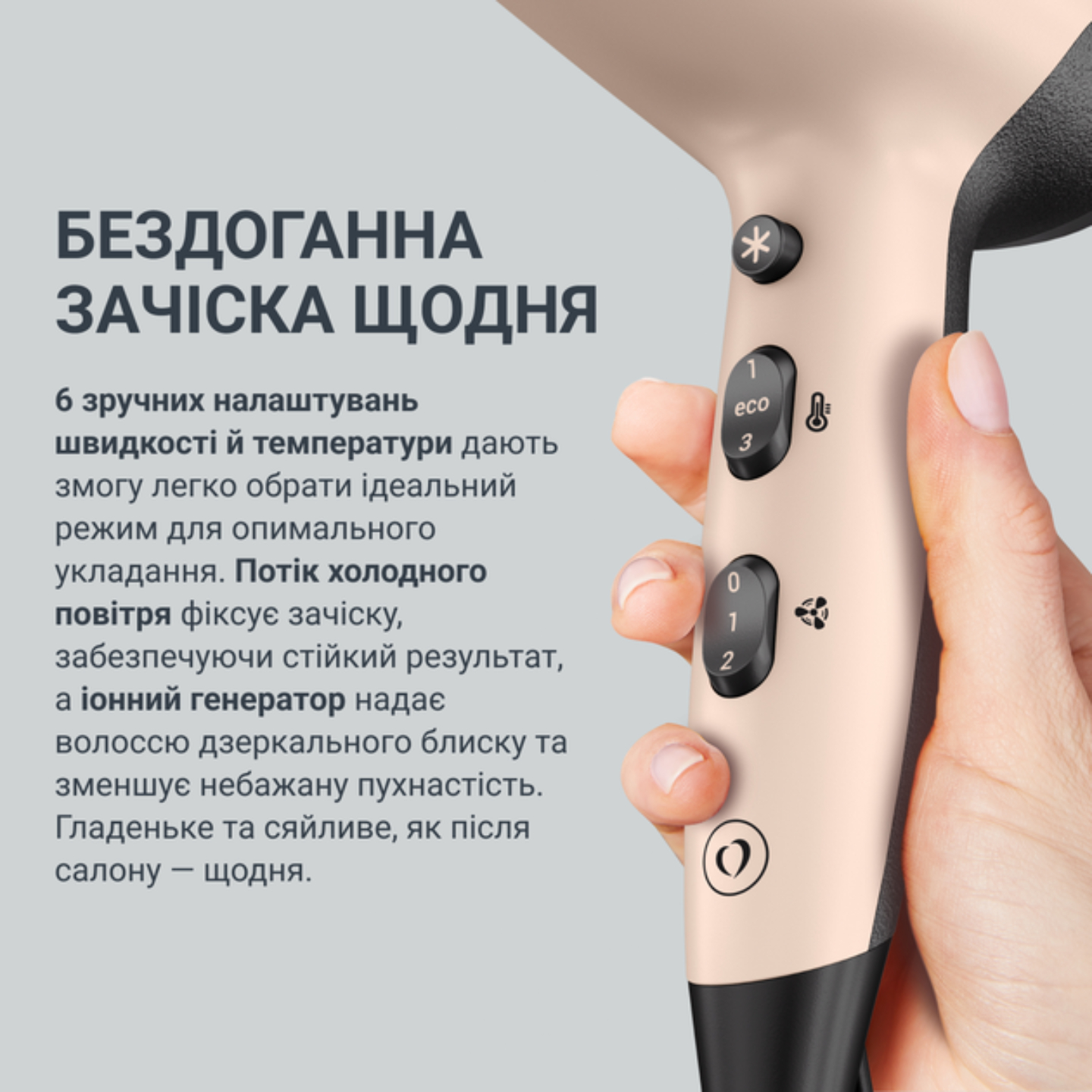 Фен Rowenta CV5E30E0 фото №5