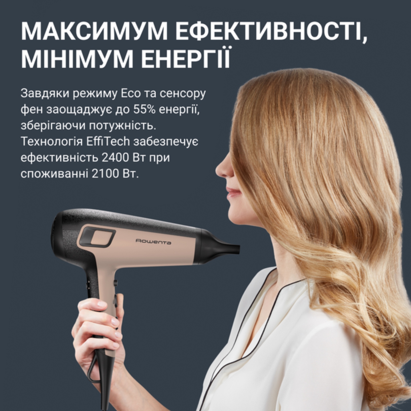 Фен Rowenta CV5E30E0 фото №6