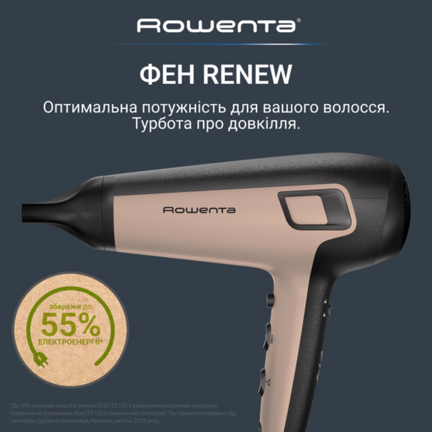 Фен Rowenta CV5E30E0 фото №2