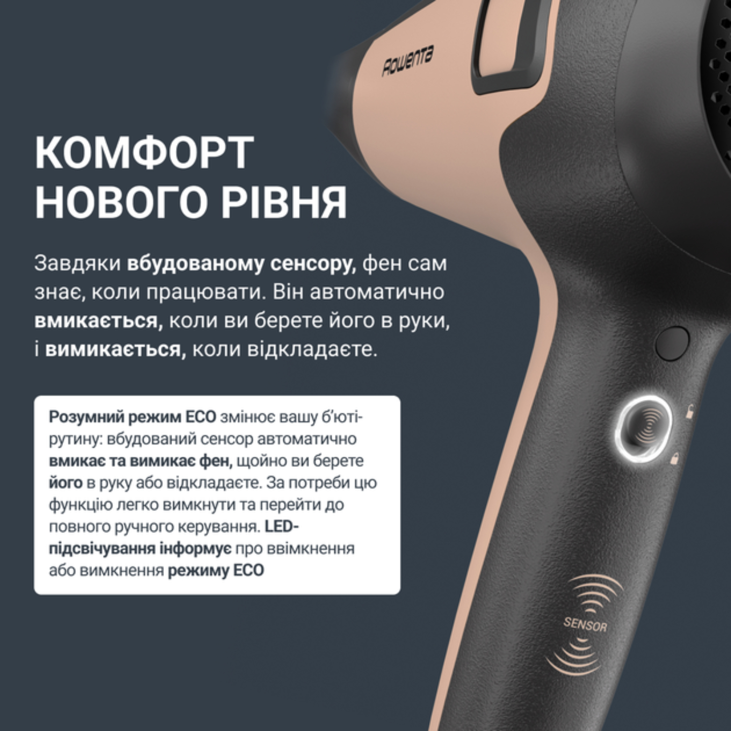 Фен Rowenta CV5E30E0 фото №3
