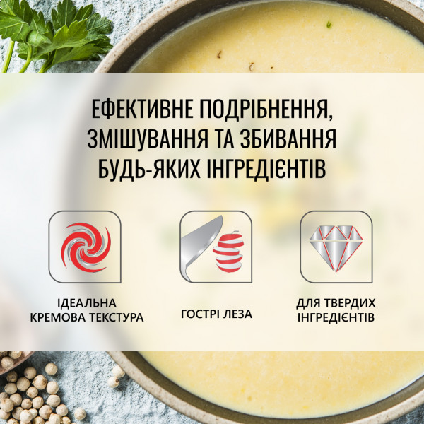 Блендер Tefal HB643138 фото №18