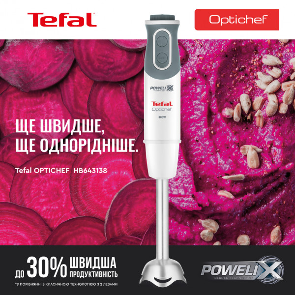 Блендер Tefal HB643138 фото №6