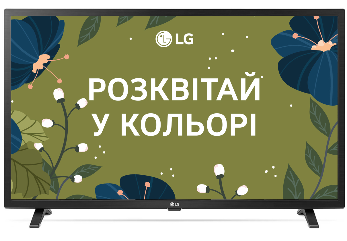 Телевізор LG 32LQ630B6LA