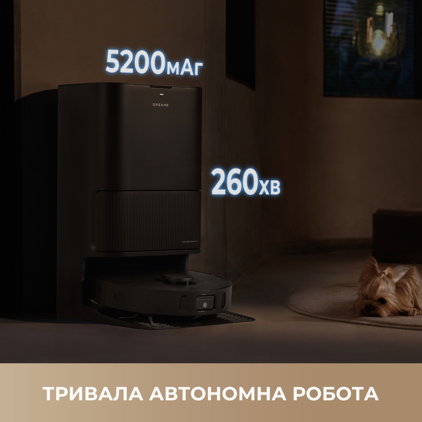 Dreamе Bot L40 Ultra CE White (RLD52SE-WH) фото №16