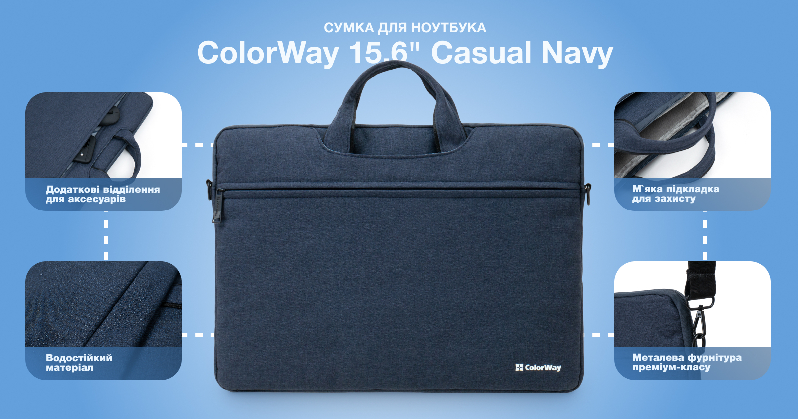 Сумка для ноутбука Colorway CW-LBC156-NV фото №4