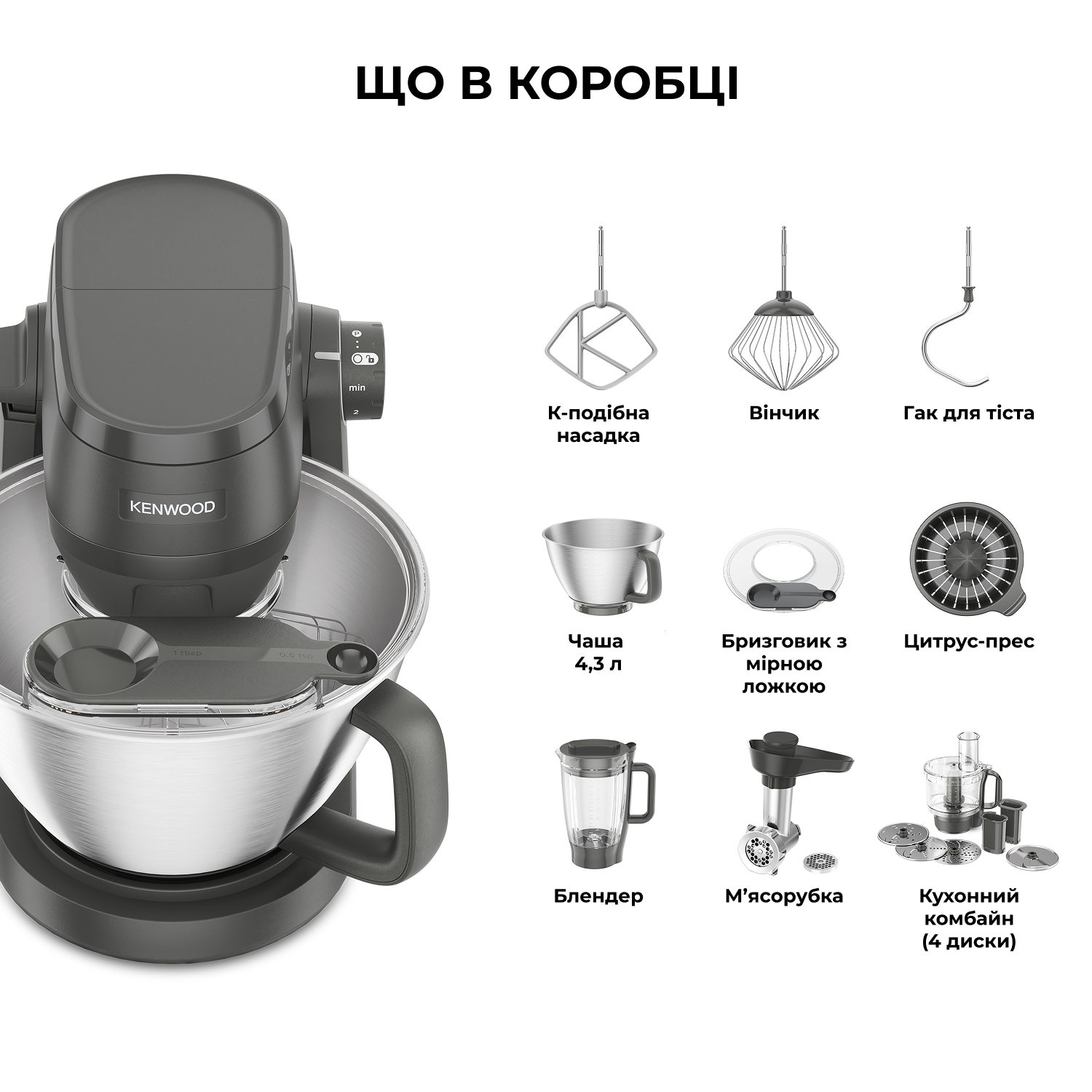 Кухонний комбайн Kenwood KHC 30.070 GY фото №14