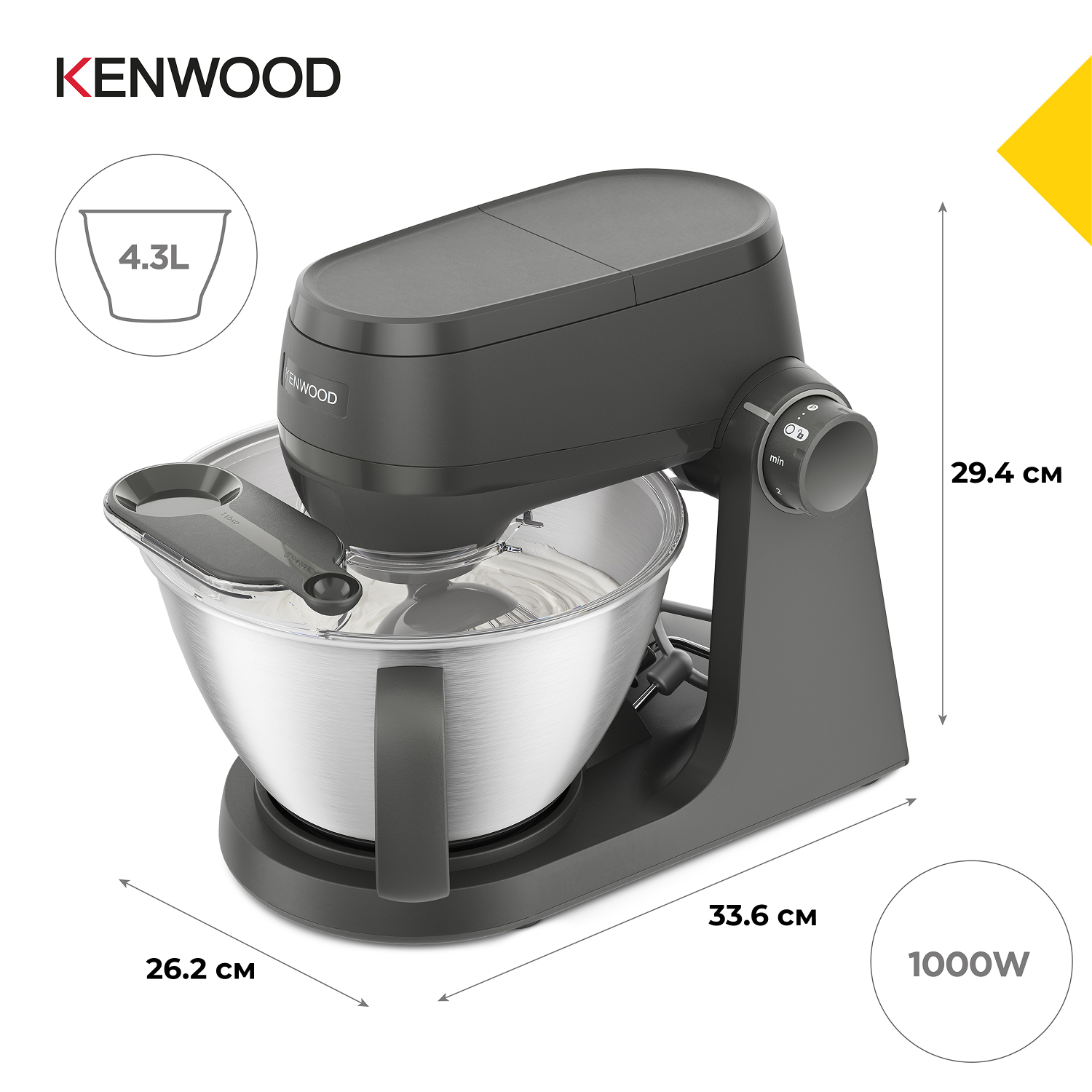 Кухонний комбайн Kenwood KHC 30.070 GY фото №15