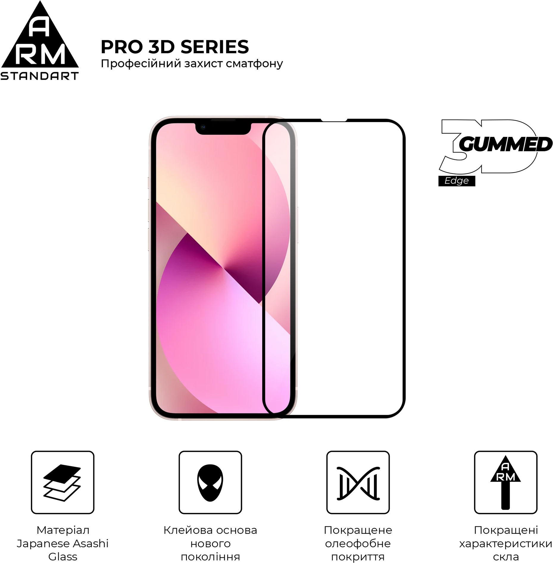 Защитное стекло Armorstandart Pro 3D для Apple iPhone 14 Plus/13 Pro Max (ARM60265) фото №2