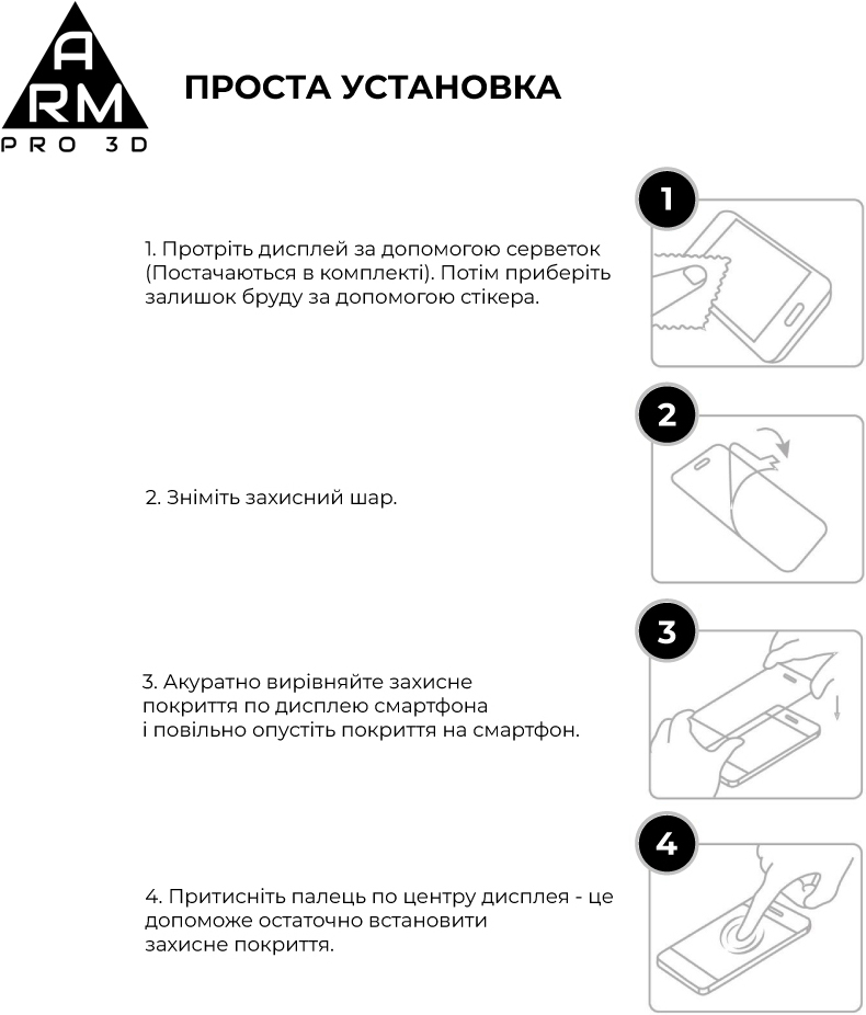Защитное стекло Armorstandart Pro 3D для Apple iPhone 14 Plus/13 Pro Max (ARM60265) фото №6