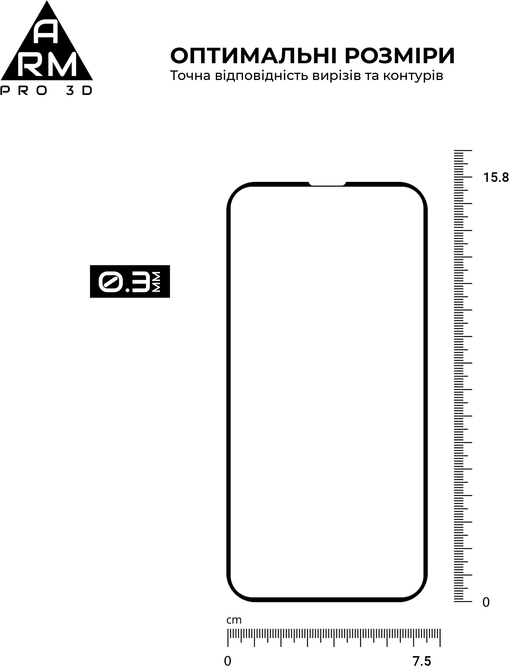 Защитное стекло Armorstandart Pro 3D для Apple iPhone 14 Plus/13 Pro Max (ARM60265) фото №3