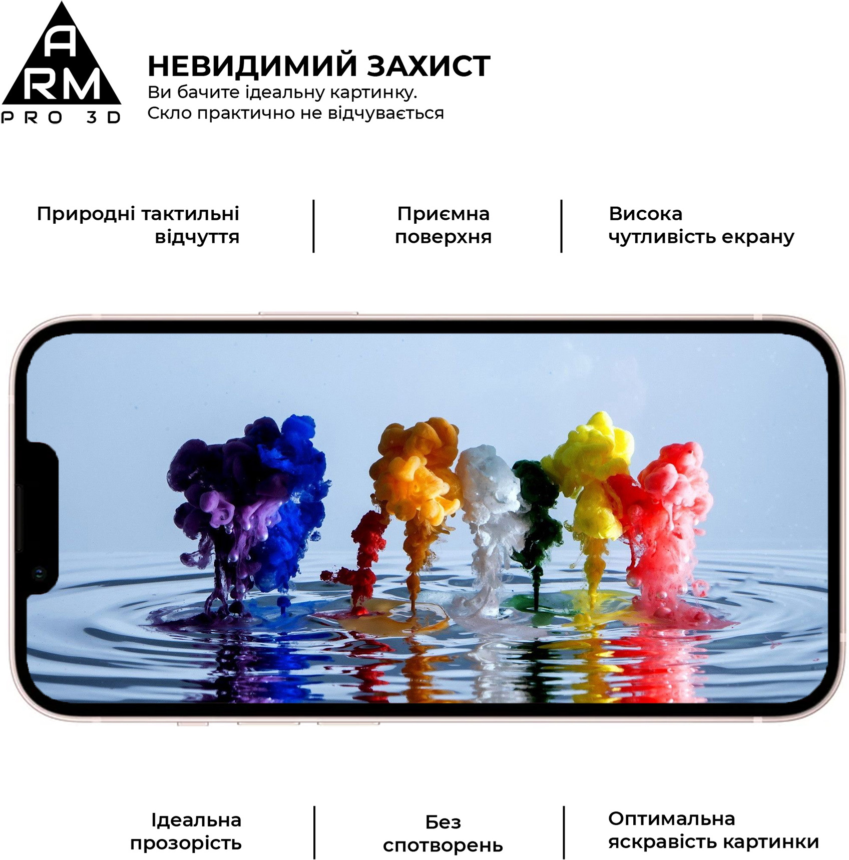 Защитное стекло Armorstandart Pro 3D для Apple iPhone 14 Plus/13 Pro Max (ARM60265) фото №5