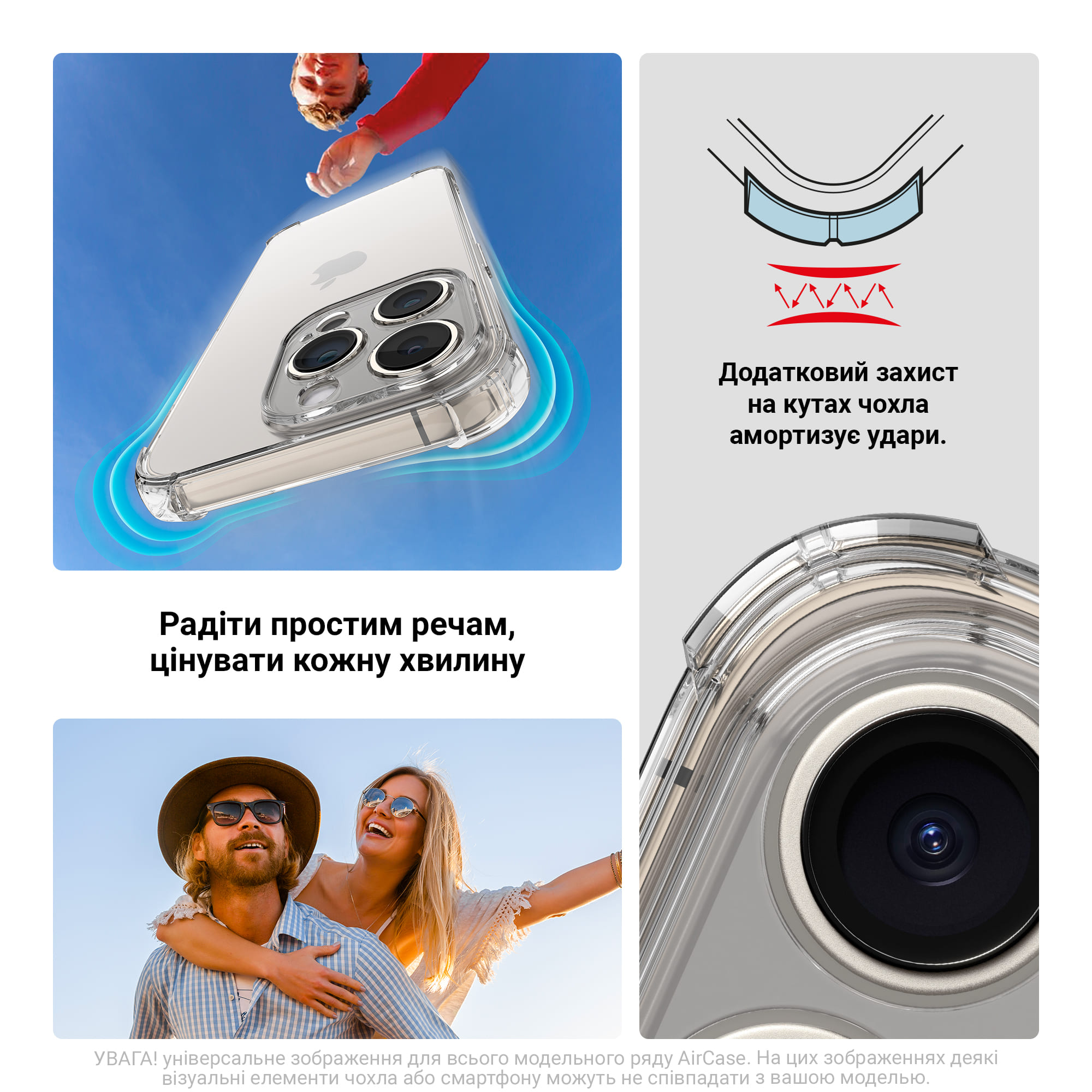 Чохол для телефона Armorstandart Air Force для Samsung S26 5G Camera cover Clear (ARM88752) фото №4