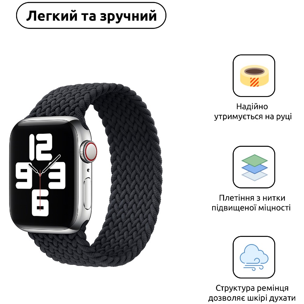 Ремінець для годинника Armorstandart Braided Solo Loop для Apple Watch 49/46/45/44/42 (Series 1-3) Charcoal Size 10 (172 mm) (ARM58074) фото №2
