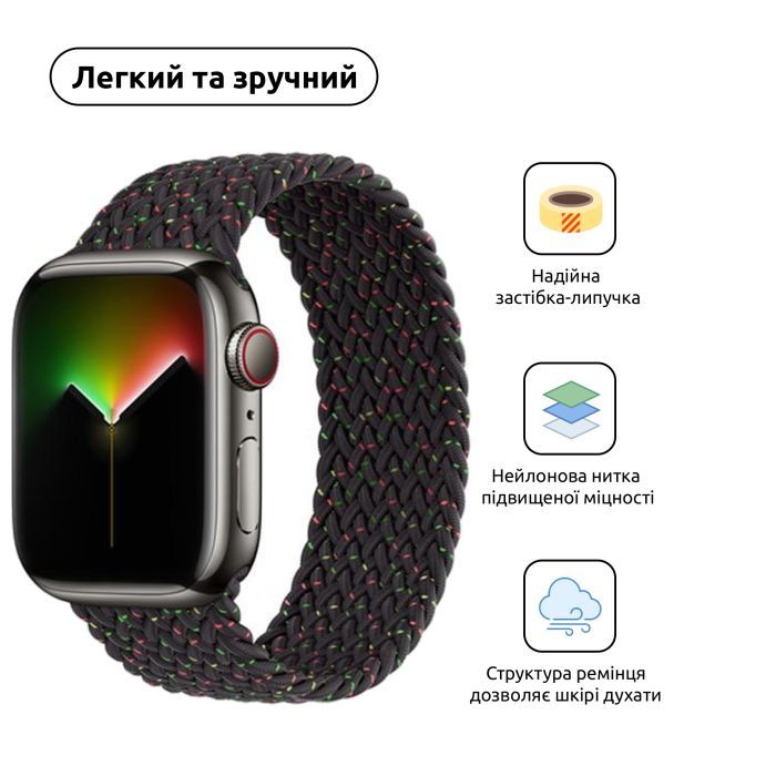 Ремінець для годинника Armorstandart Braided Solo Loop для Apple Watch 49/46/45/44/42 (Series 1-3) Charcoal Size 8 (160 mm) (ARM58073) фото №2
