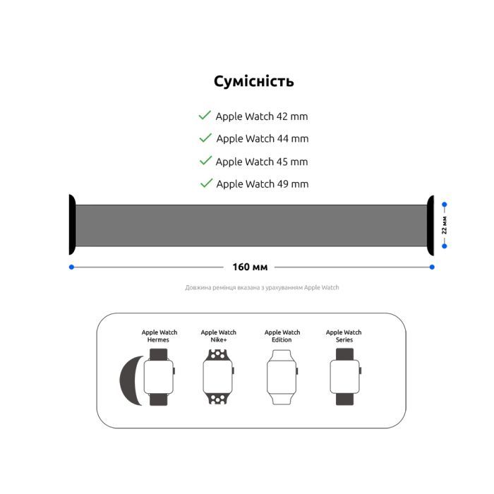 Ремінець для годинника Armorstandart Braided Solo Loop для Apple Watch 49/46/45/44/42 (Series 1-3) Charcoal Size 8 (160 mm) (ARM58073) фото №3