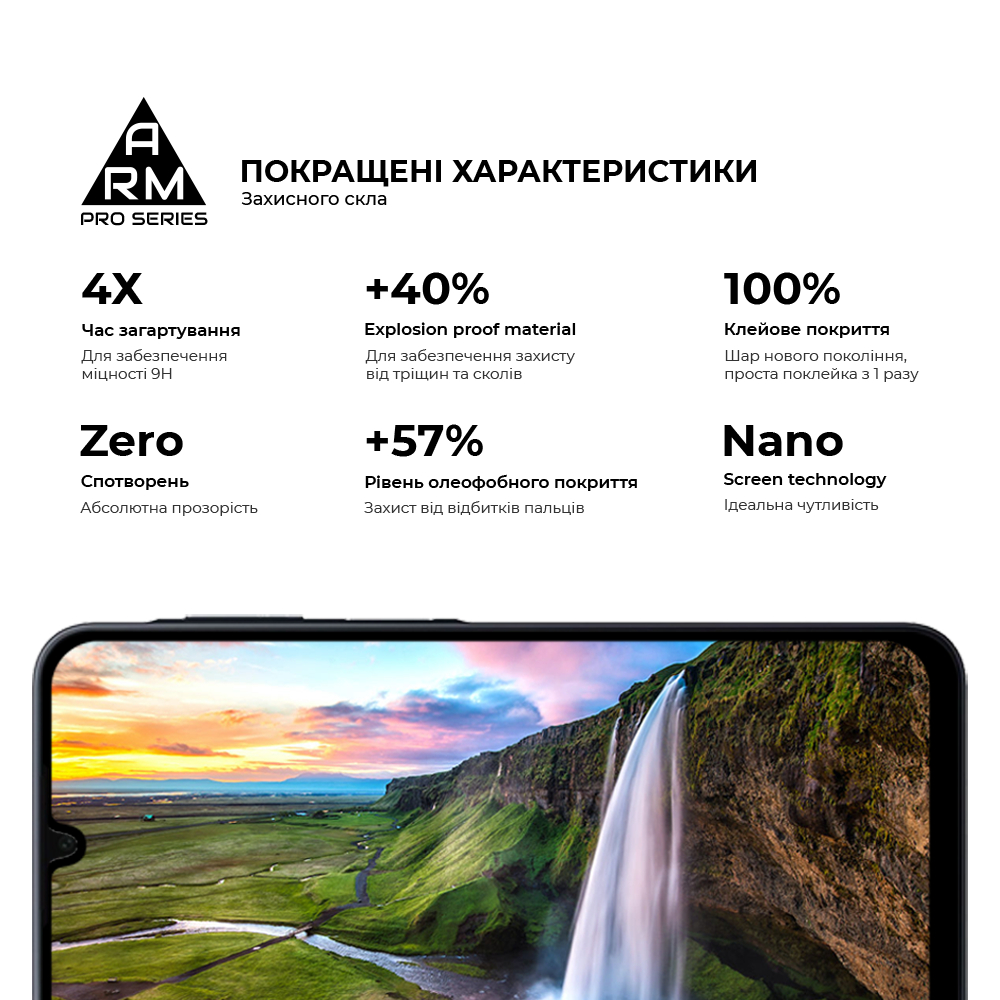 Защитное стекло Armorstandart Pro для Samsung A16 4G (A165) (ARM80171) фото №3