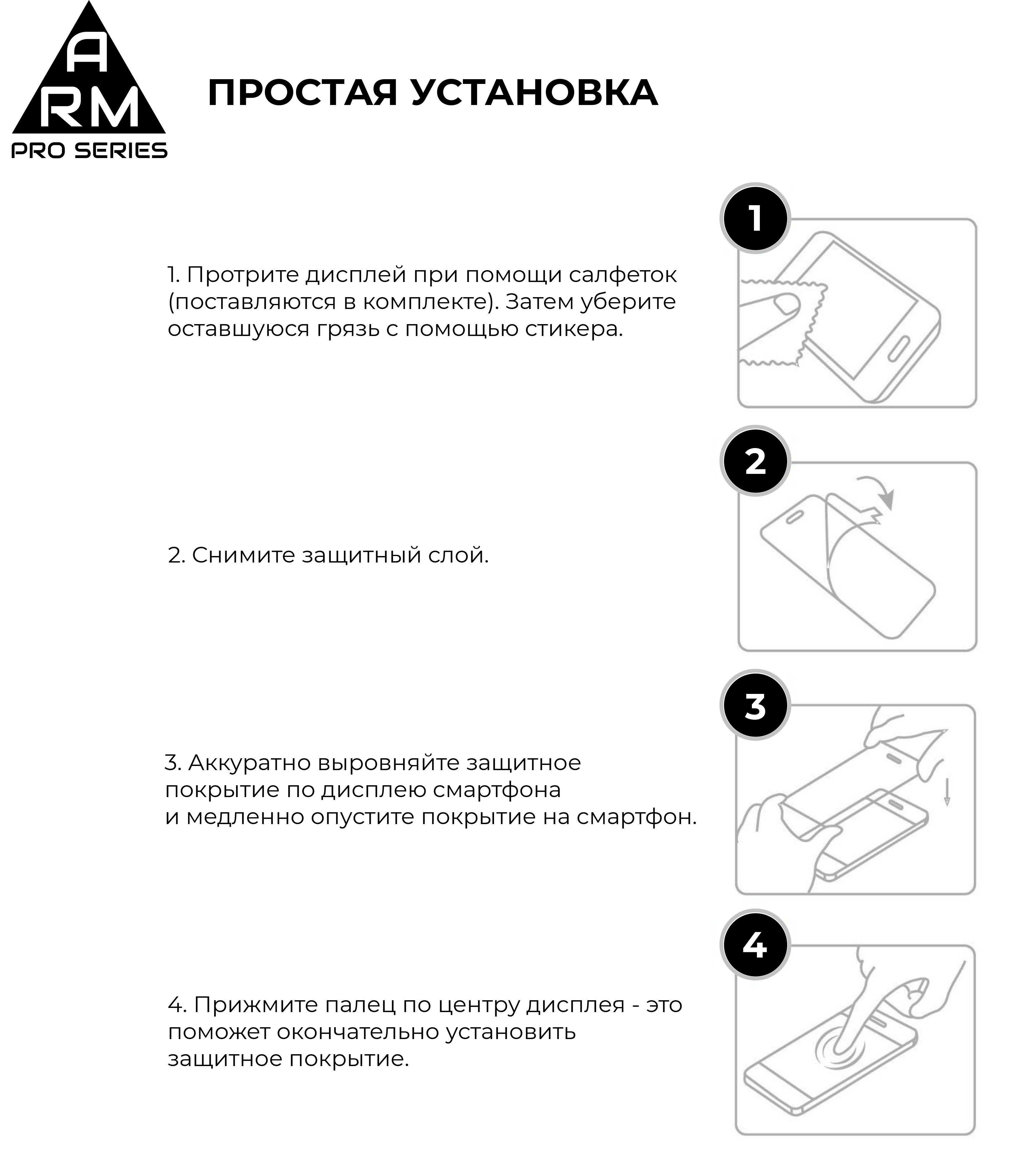 Защитное стекло Armorstandart Pro для Samsung A16 4G (A165) (ARM80171) фото №6