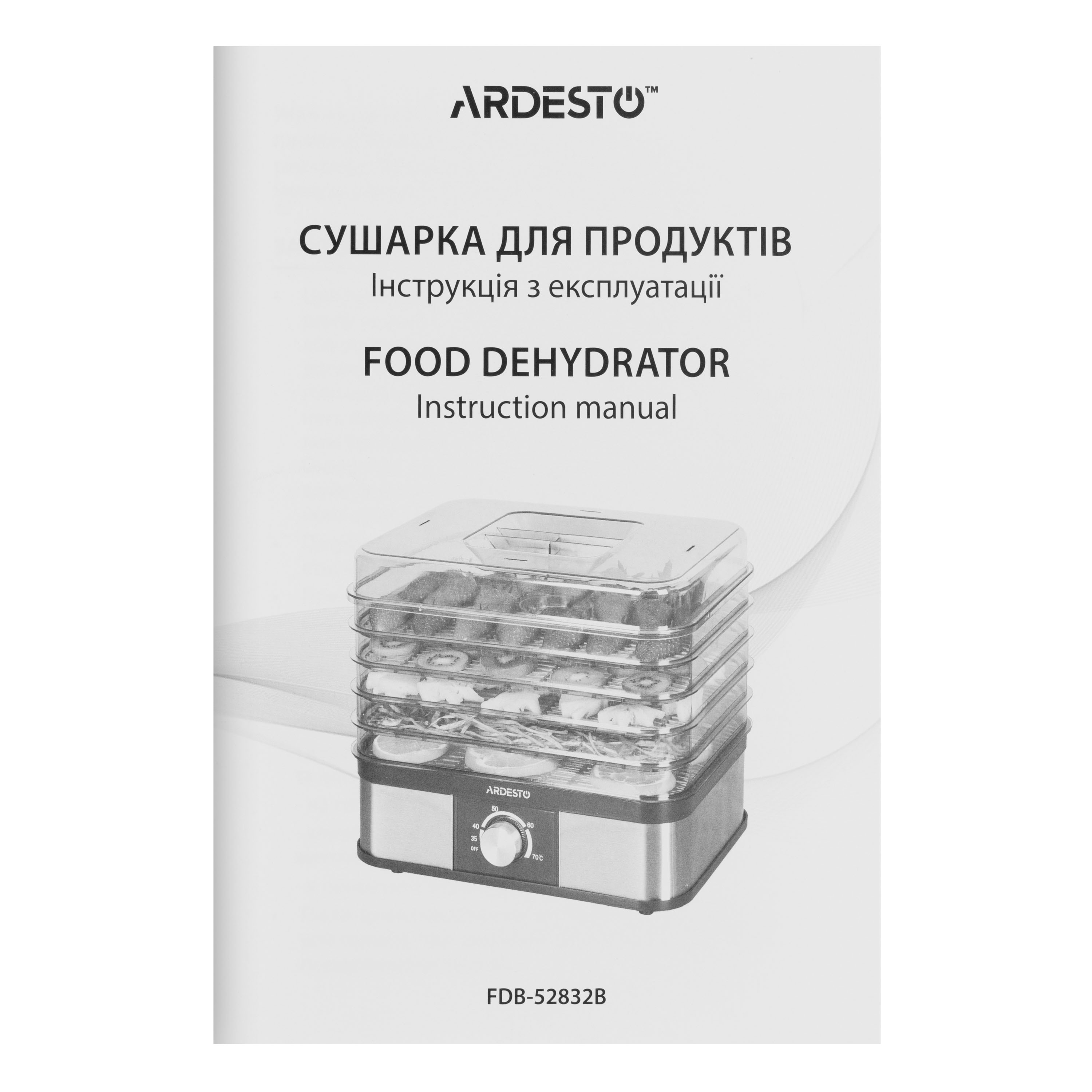Сушка для фруктов Ardesto FDB-52832B фото №6