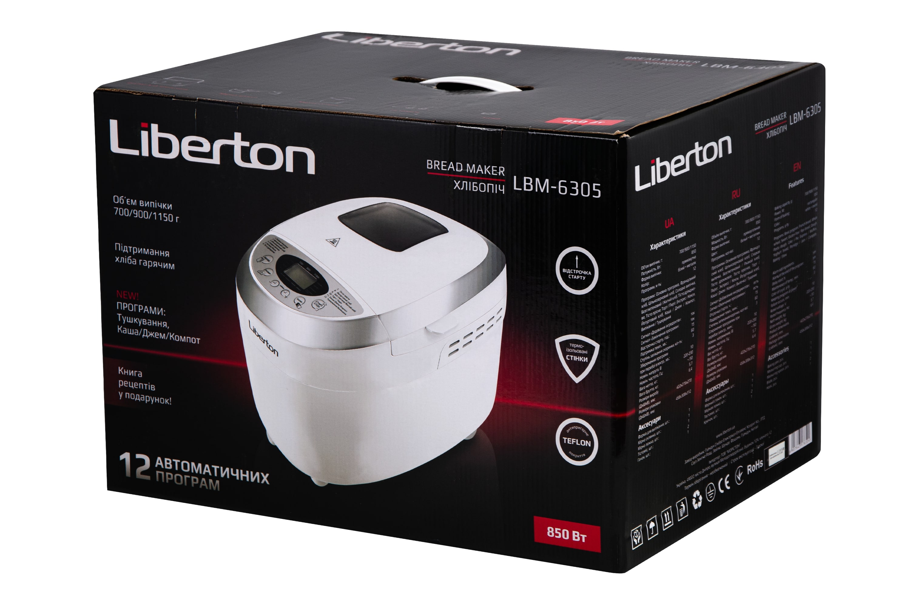 Хлібопіч Liberton LBM-6305 фото №6