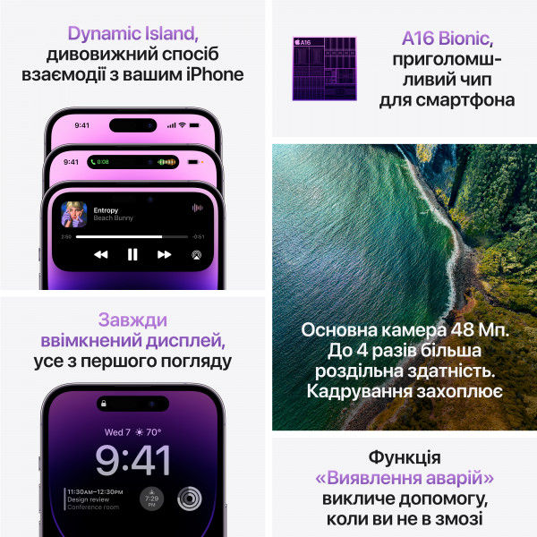 Смартфон Apple iPhone 14 Pro Max 128GB Deep Purple (REF EKO Esim) фото №7