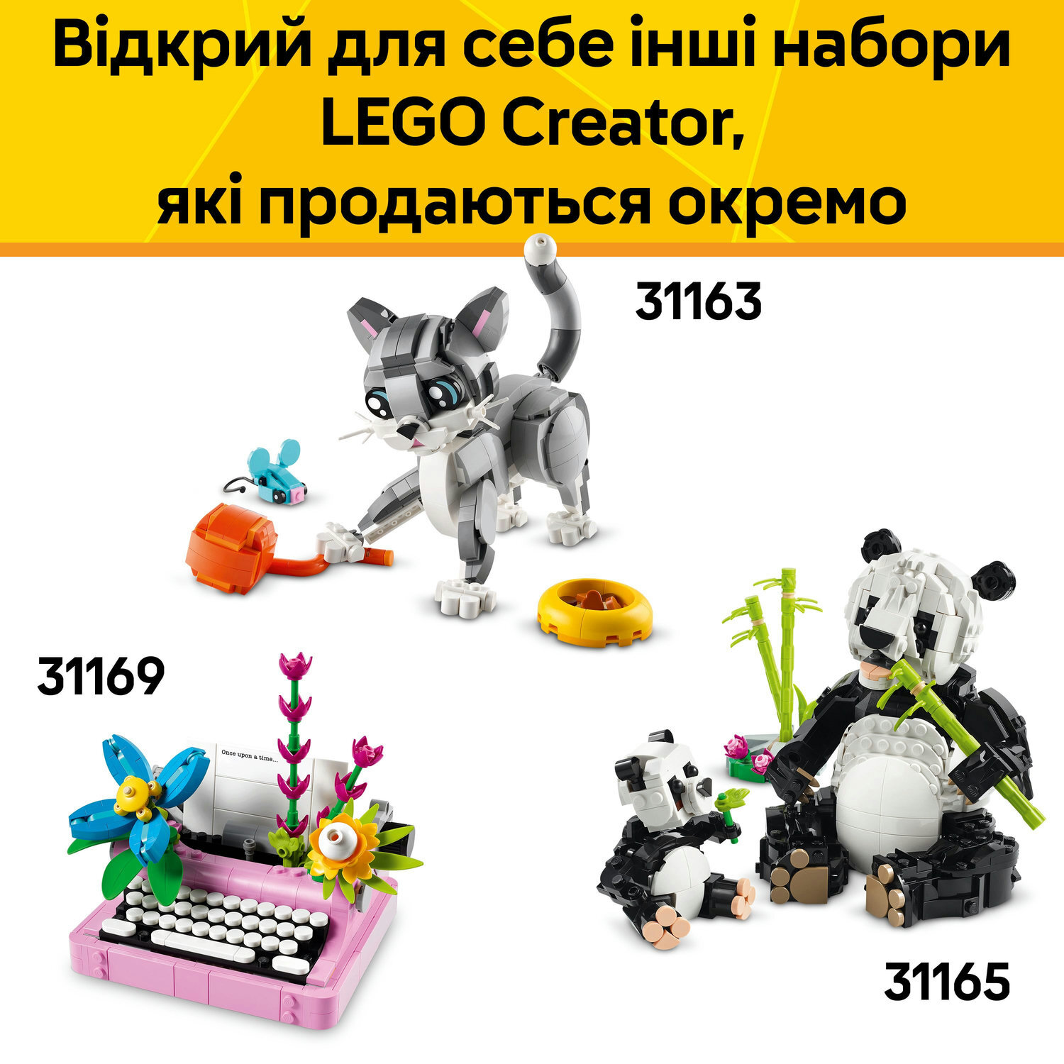 Конструктор Lego Creator Дикі тварини: рожевий фламінго фото №11