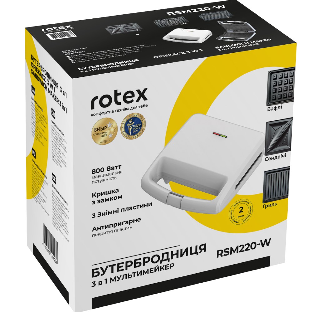 Бутербродниця Rotex RSM220-W фото №12