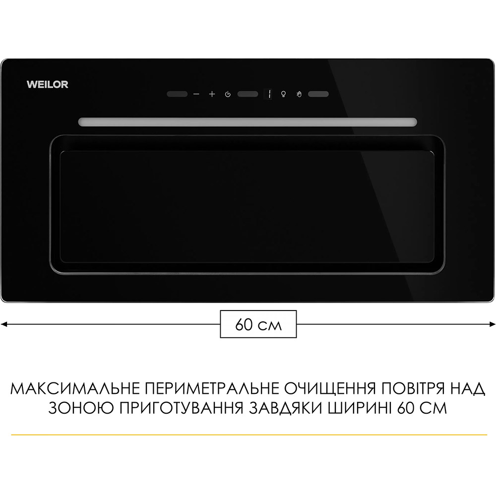 Вытяжка WEILOR LUMINA WBG 68 BLACK фото №13