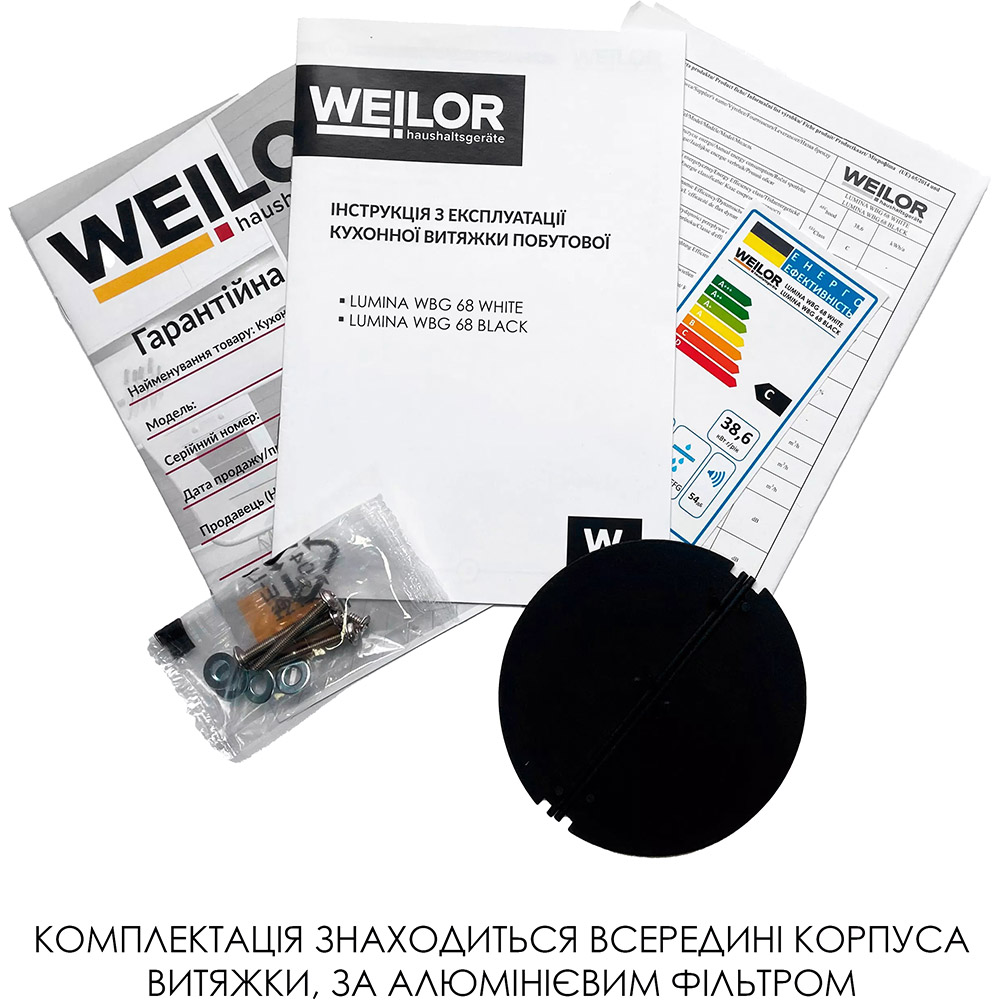 Вытяжка WEILOR LUMINA WBG 68 BLACK фото №17