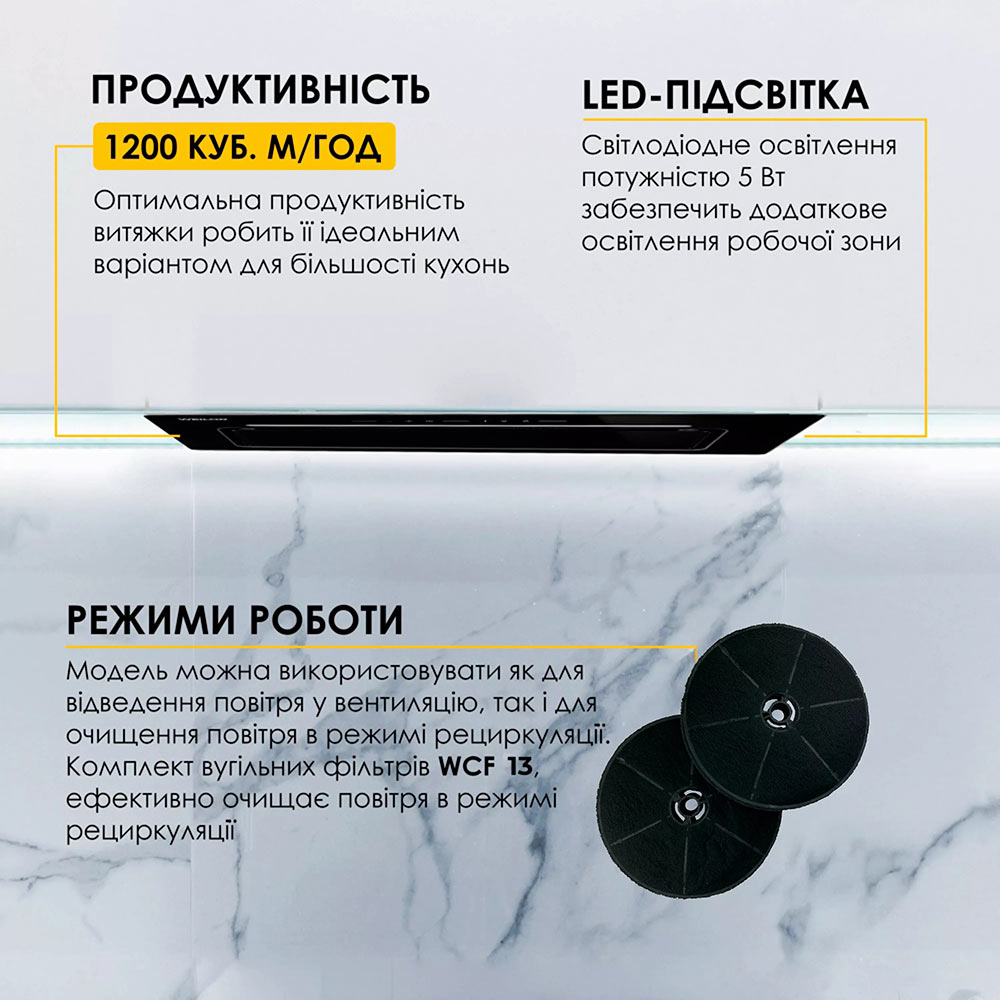 Вытяжка WEILOR LUMINA WBG 68 BLACK фото №18