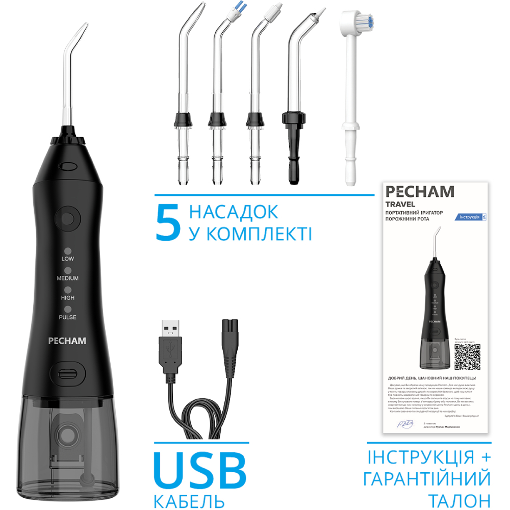 Іригатор Pecham PC-1581 travel black фото №2