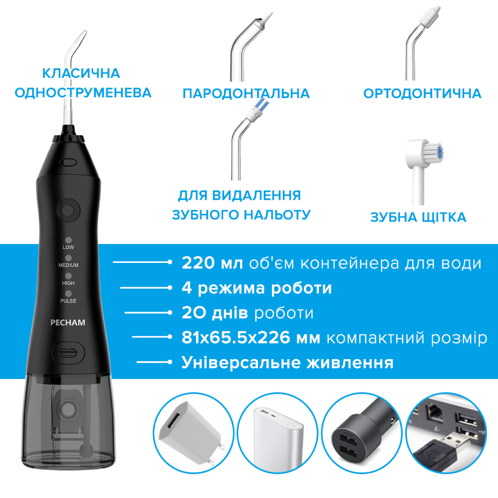 Іригатор Pecham PC-1581 travel black фото №3