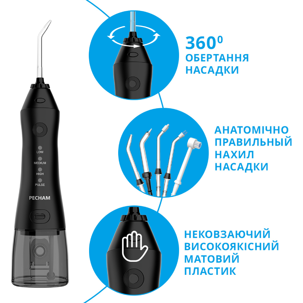 Іригатор Pecham PC-1581 travel black фото №4