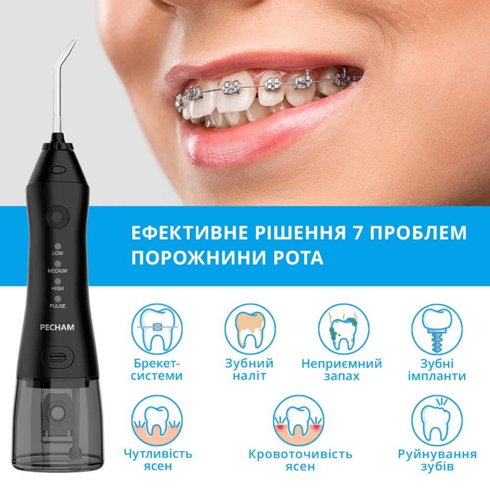 Іригатор Pecham PC-1581 travel black фото №5