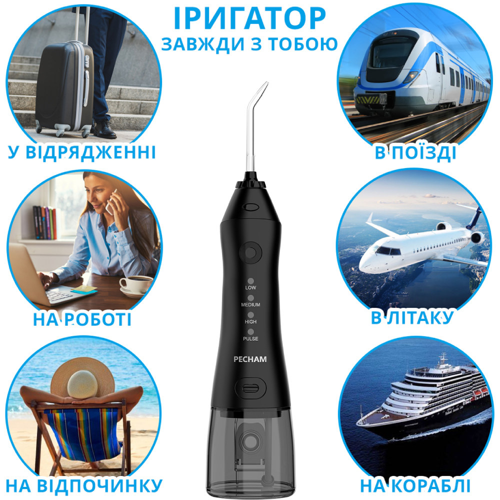 Іригатор Pecham PC-1581 travel black фото №7