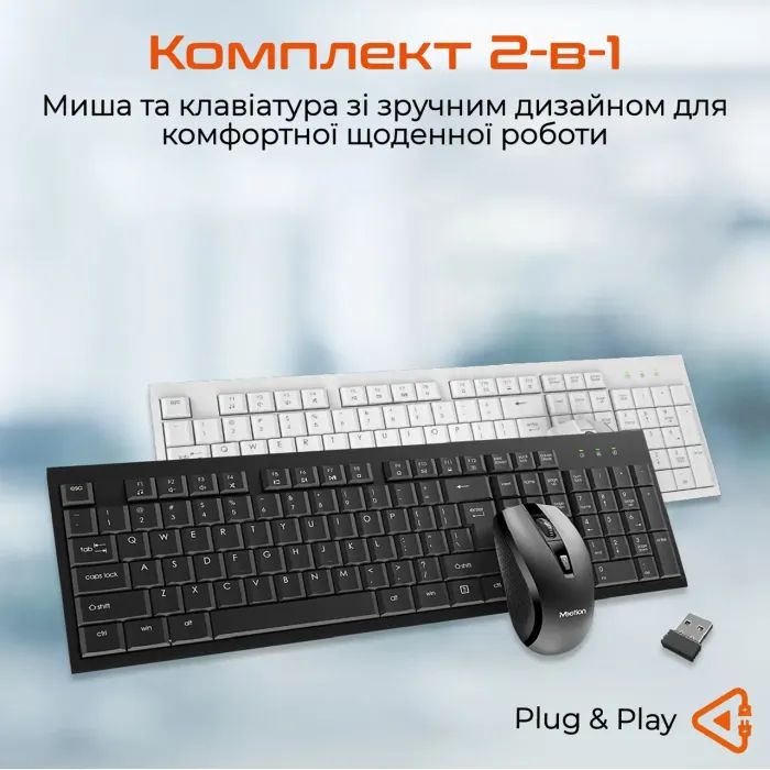 Клавіатура   мишка MEETION MT-C4120LITTLE-A-RUA фото №7