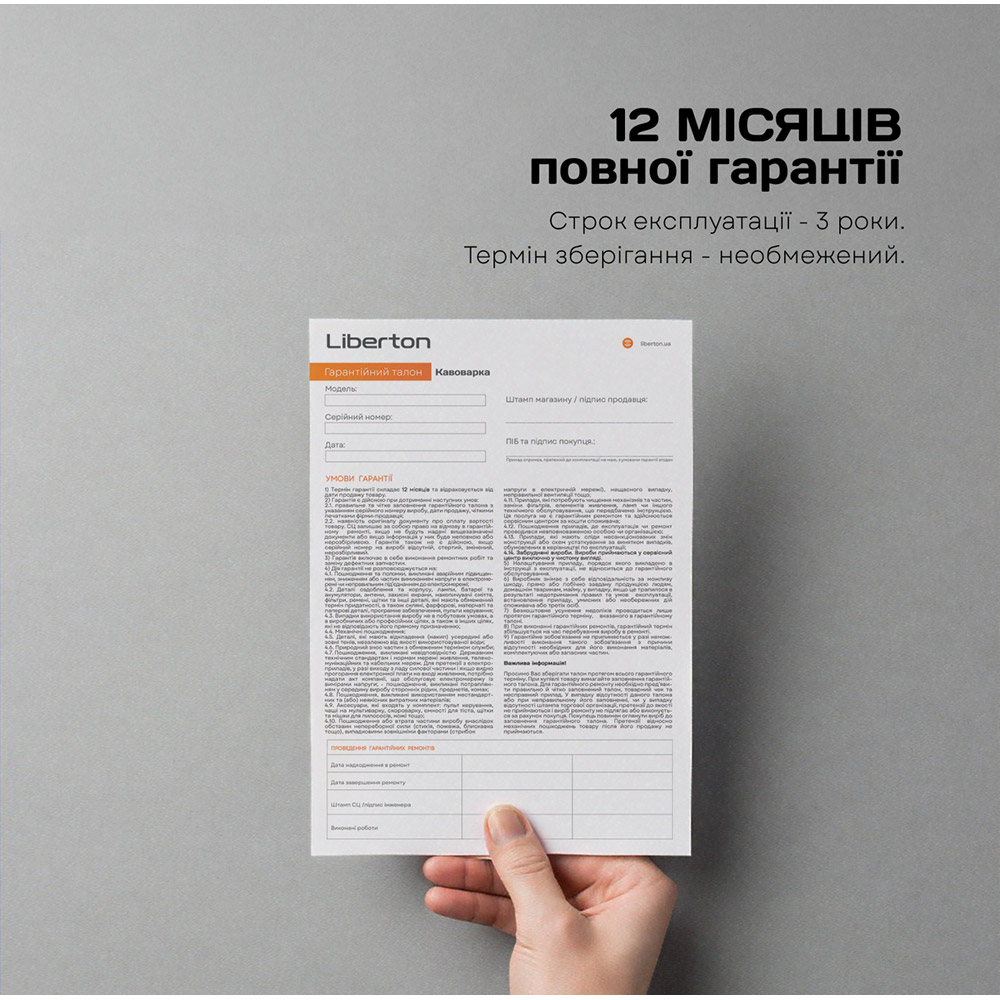 Кофеварка Liberton LCM-2207 фото №5