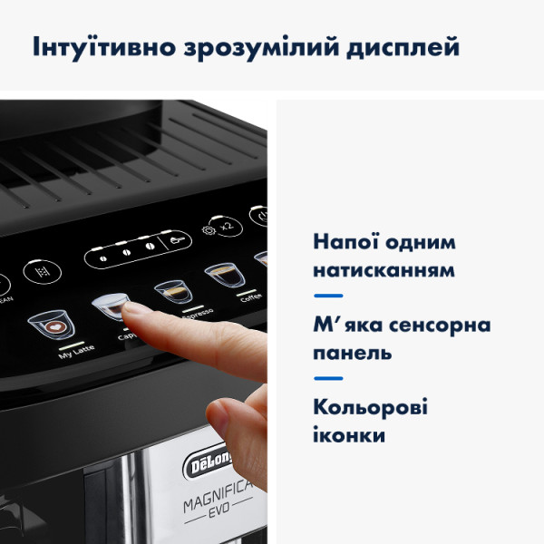 Уцінка Кавомашина Delonghi ECAM290.61.B Magnifica Evo фото №17