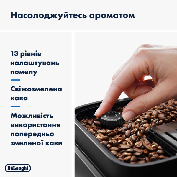 Уцінка Кавомашина Delonghi ECAM290.61.B Magnifica Evo фото №18