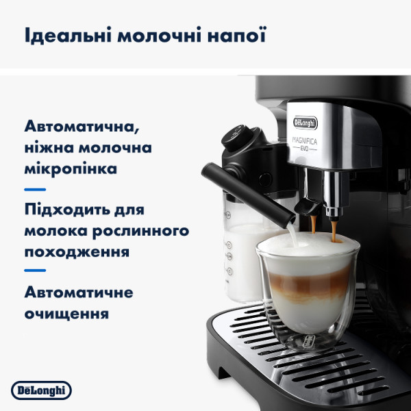 Уцінка Кавомашина Delonghi ECAM290.61.B Magnifica Evo фото №19