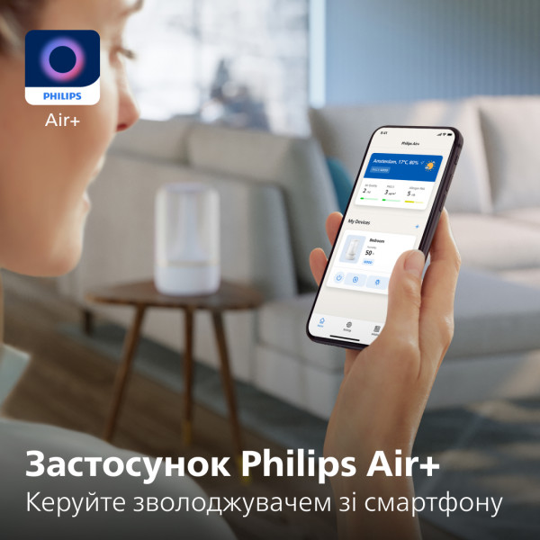 Зволожувач повітря Philips HU1510/04 фото №11