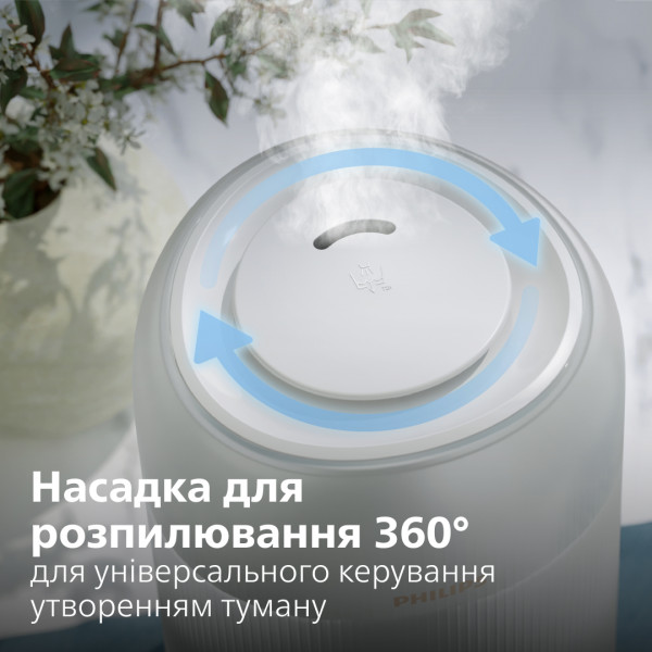 Зволожувач повітря Philips HU1510/04 фото №3