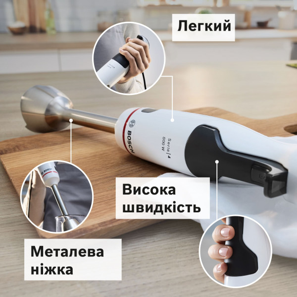 Блендер Bosch MSM4W421 фото №14
