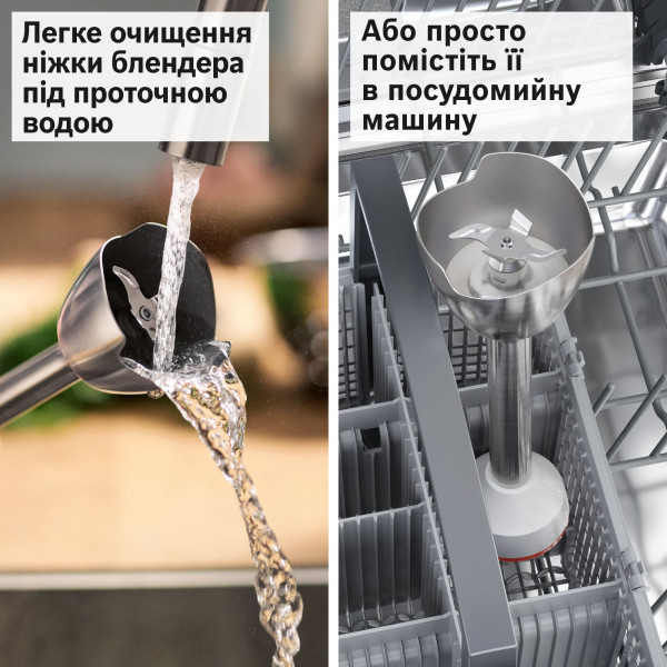 Блендер Bosch MSM4W421 фото №16