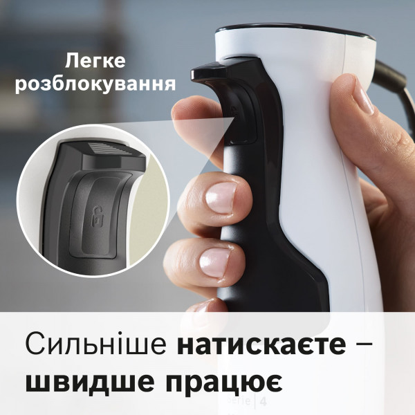 Блендер Bosch MSM4W421 фото №17