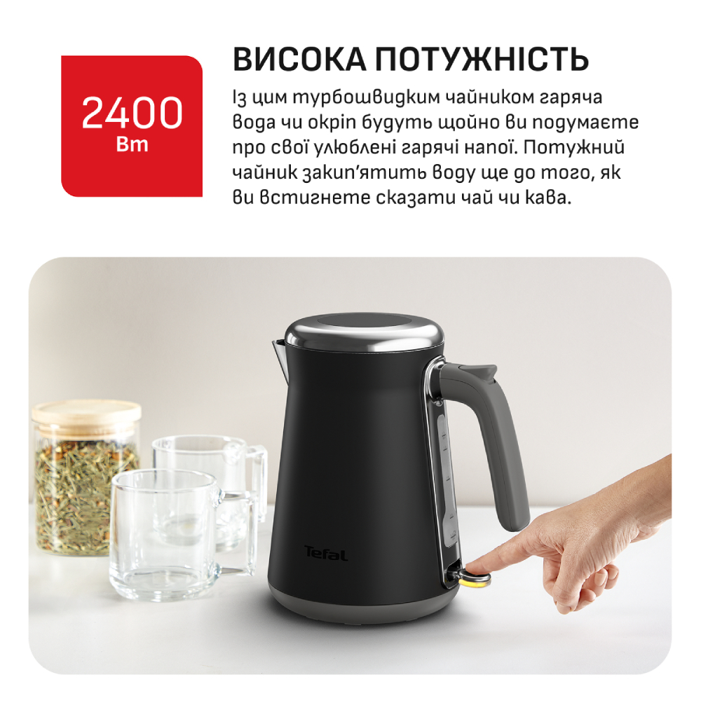 Электрический чайник Tefal KI6668E0 фото №6