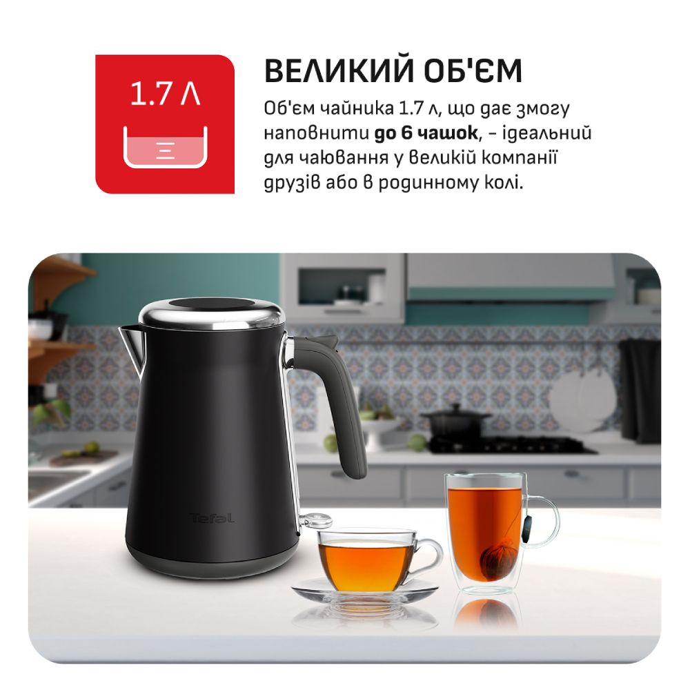 Электрический чайник Tefal KI6668E0 фото №3