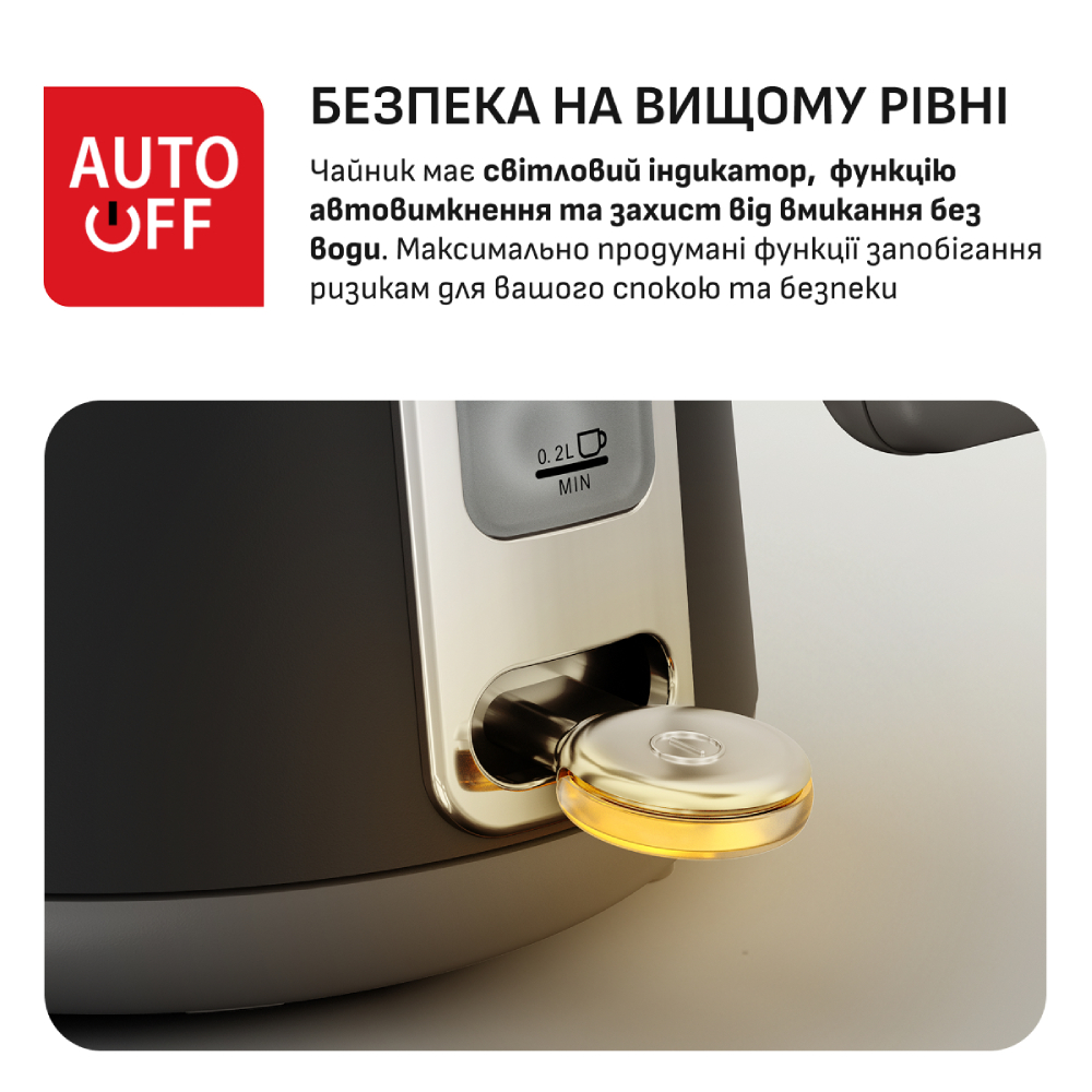Электрический чайник Tefal KI6668E0 фото №5