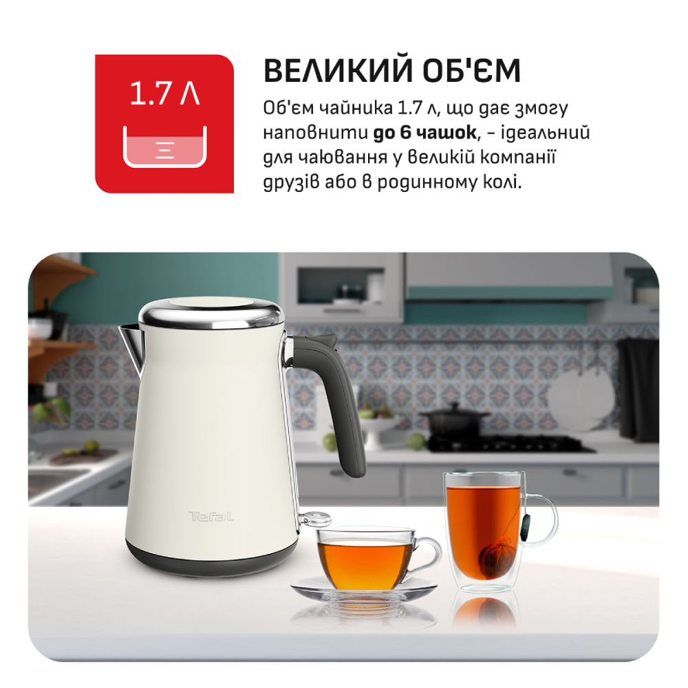 Электрический чайник Tefal KI666AE0 фото №5