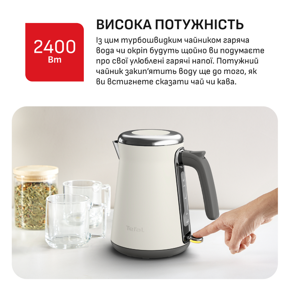 Электрический чайник Tefal KI666AE0 фото №6