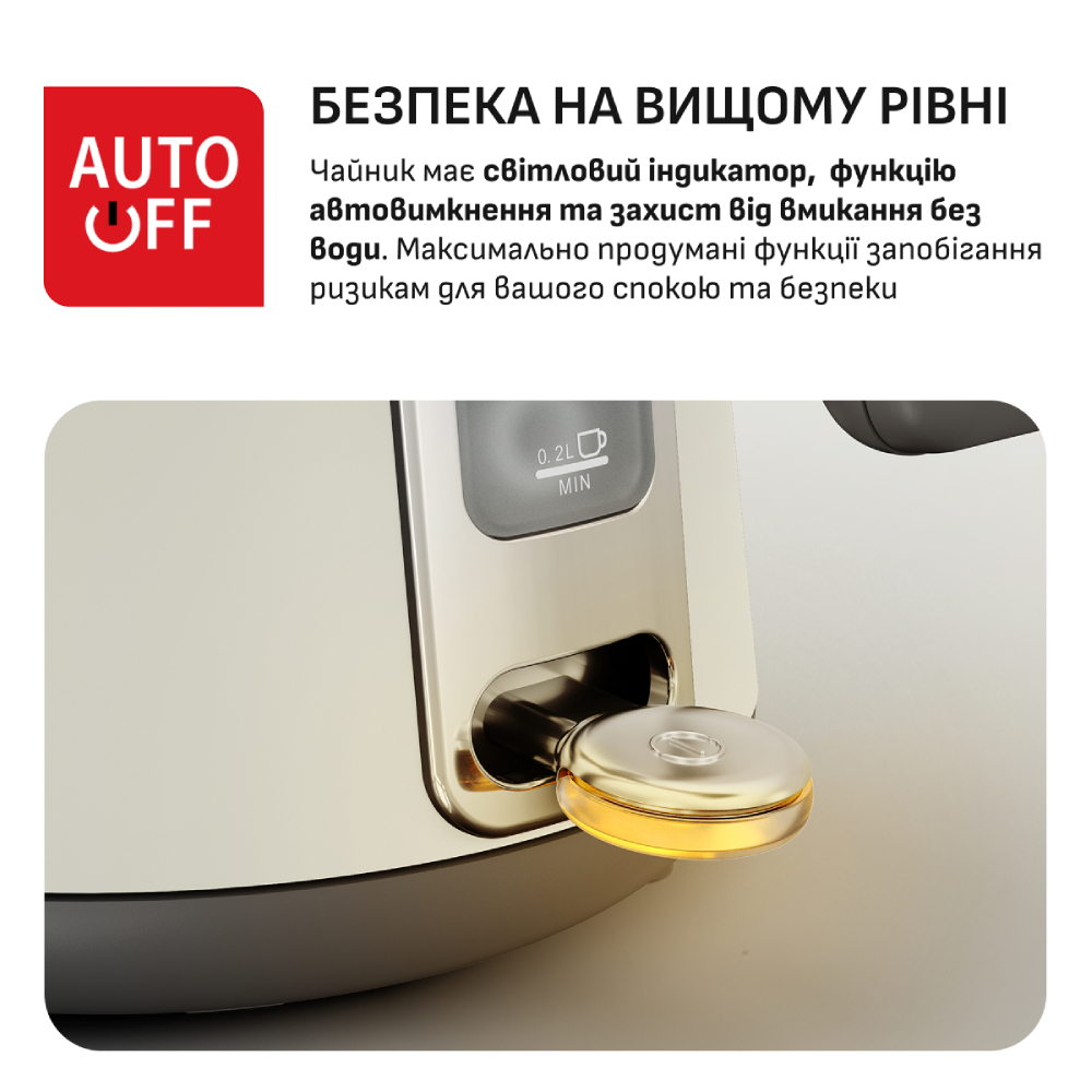 Электрический чайник Tefal KI666AE0 фото №8